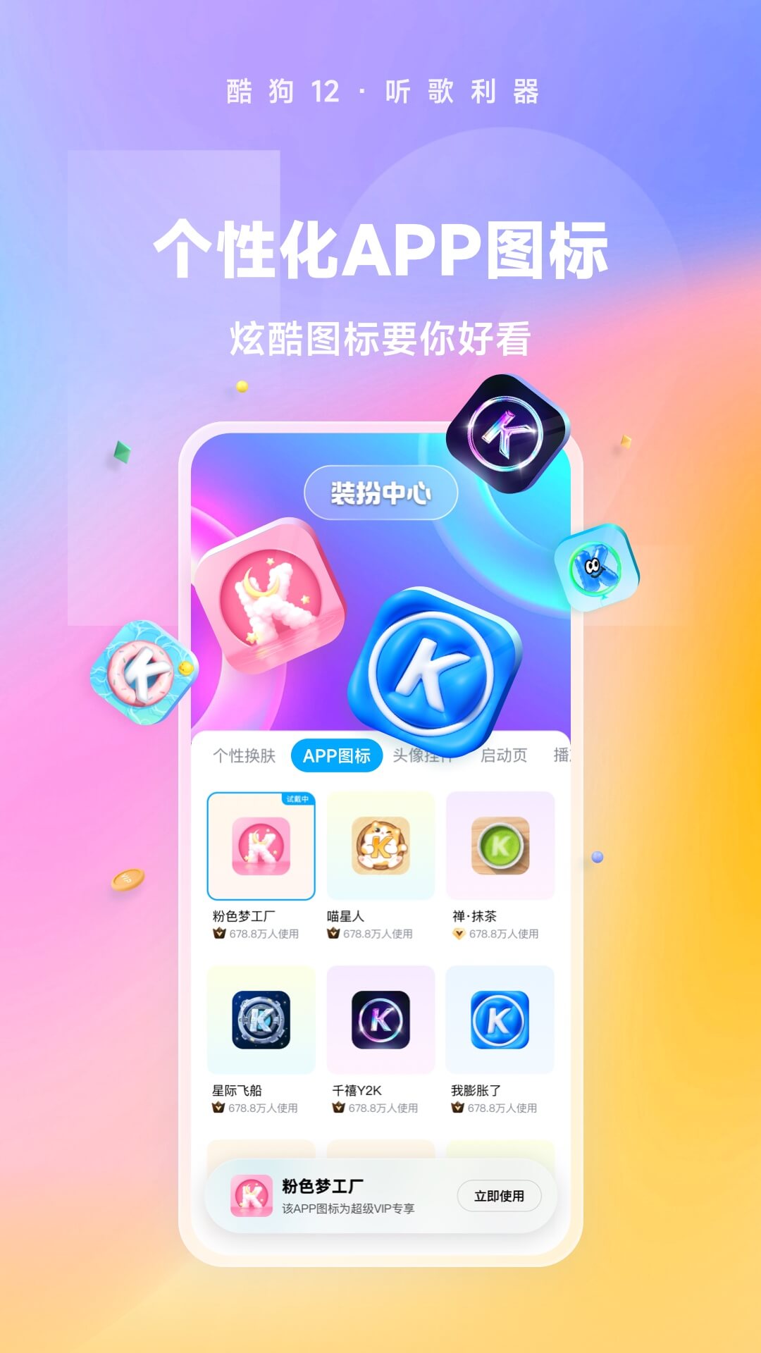忆同窗尽显往兮风流,聚此间共乐日月同辉截图