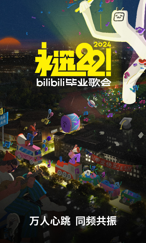 丝绸的故事文章阅读截图