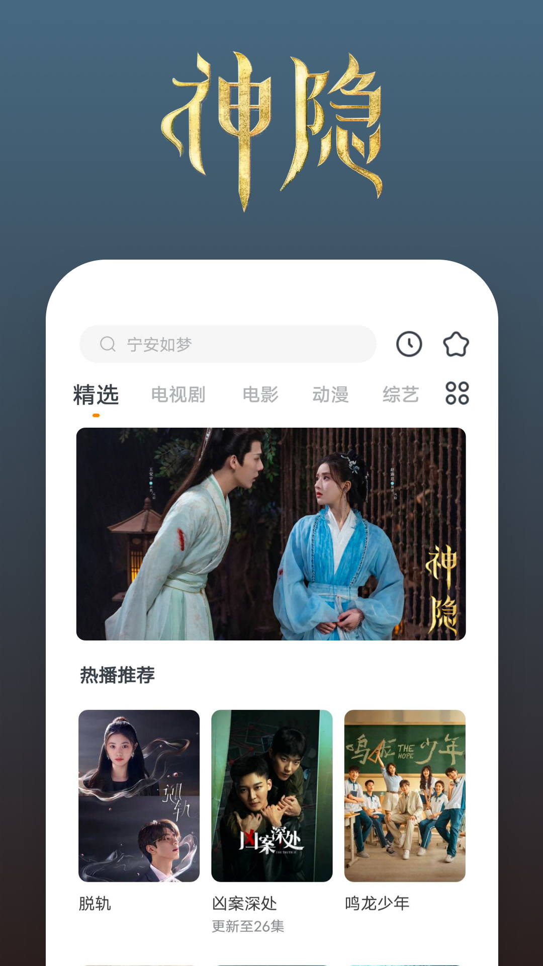 钻胯有什么事吗截图