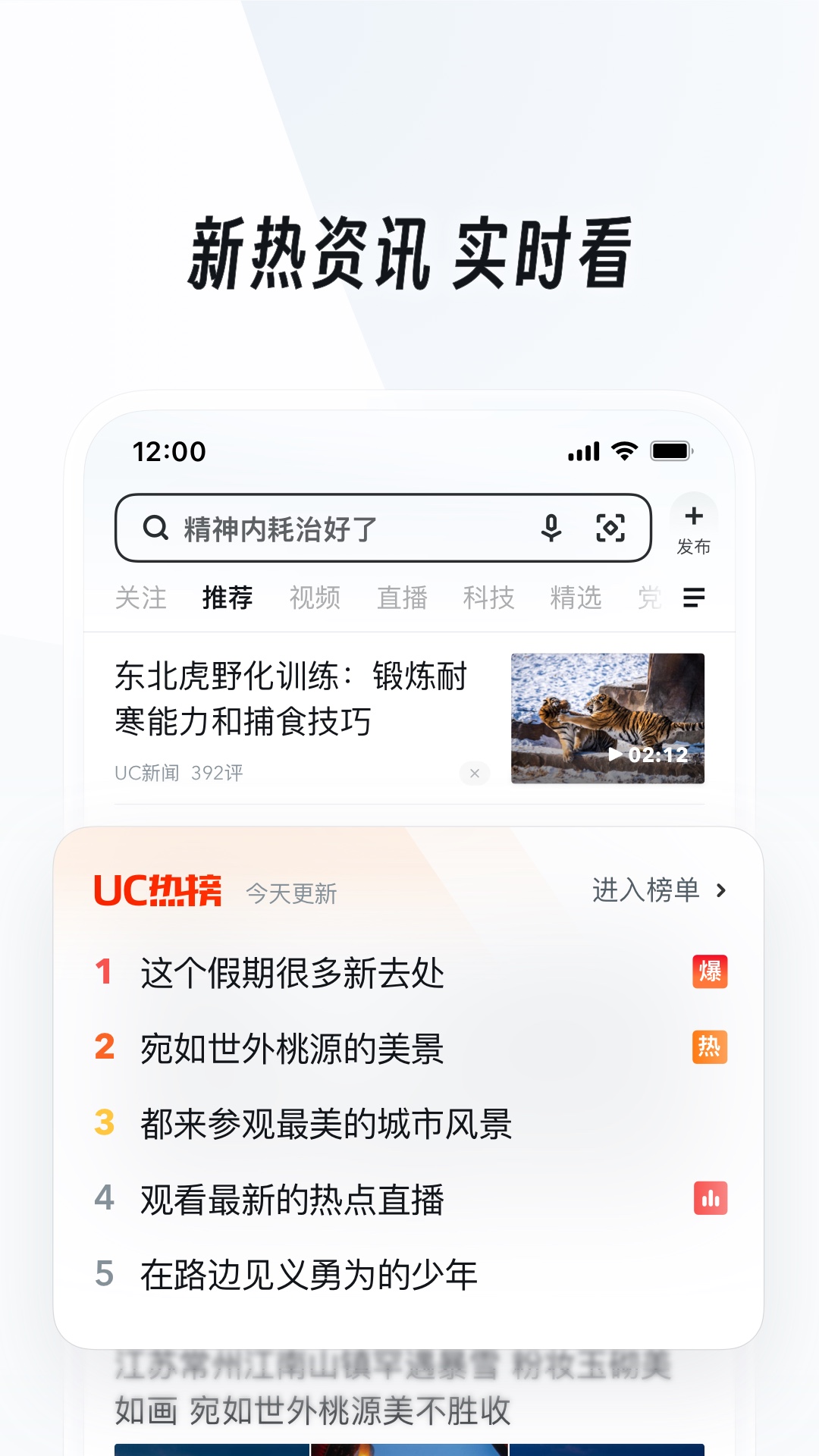 很多只脚的爬行虫子截图