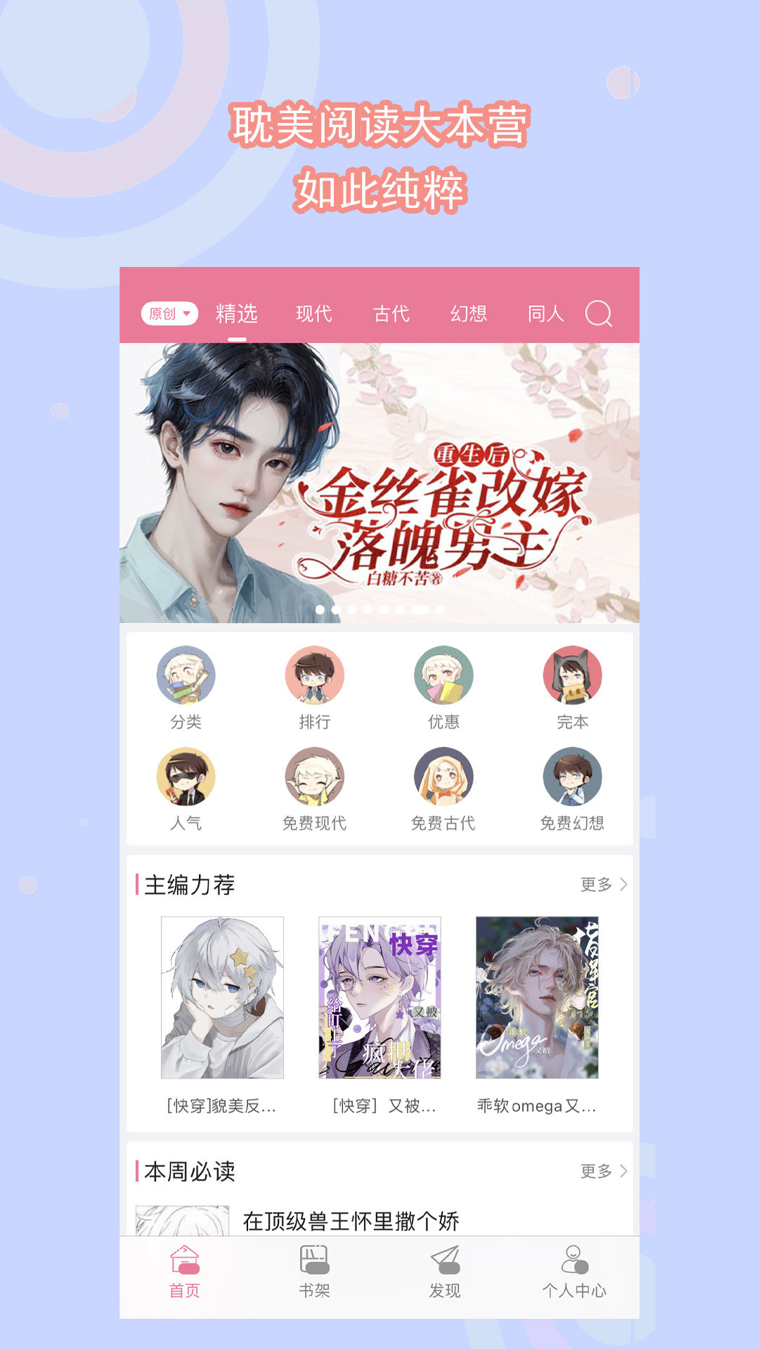 拖鞋女孩子内长22cm截图