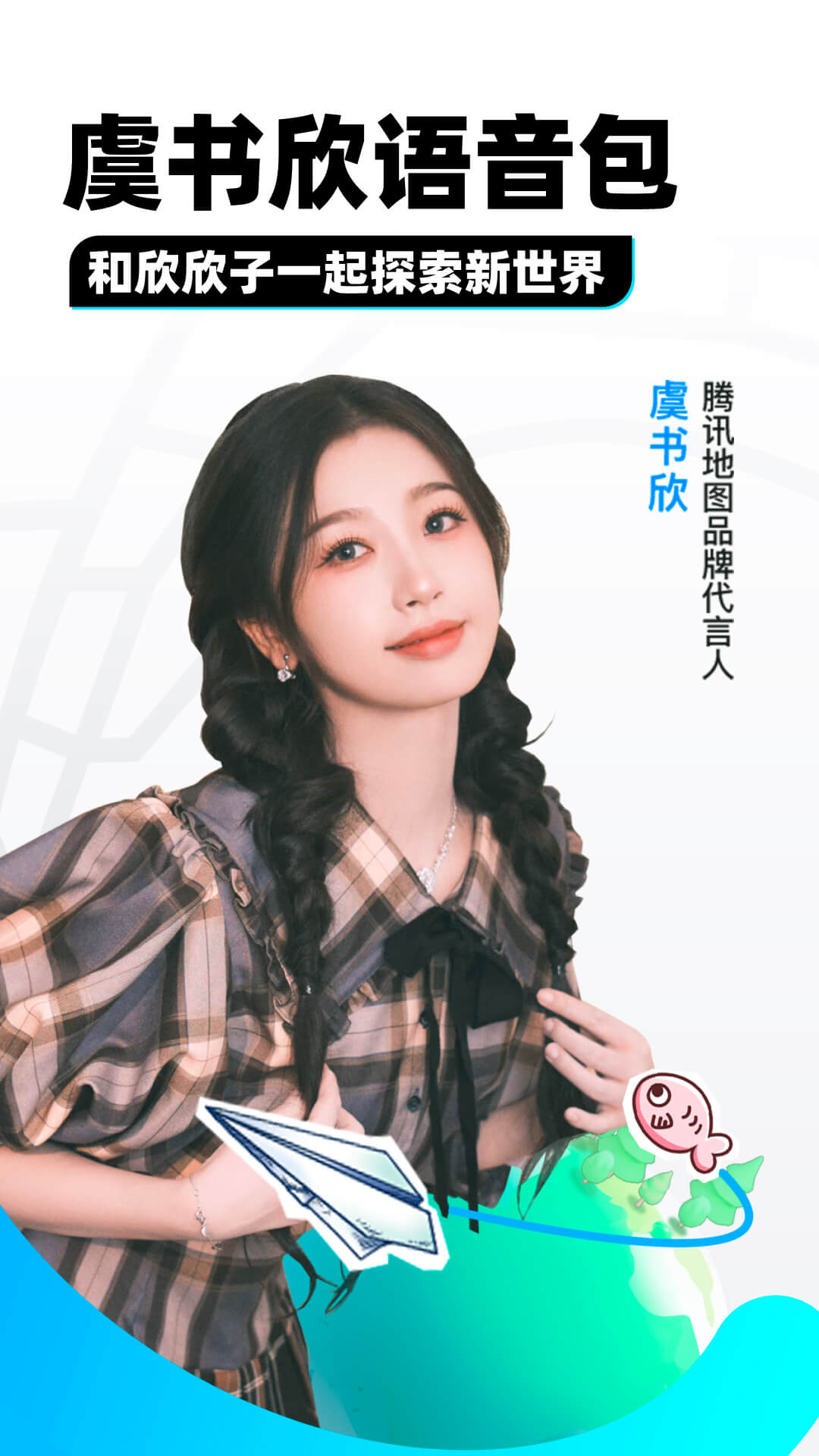 各种袜子标志牌子及图片截图