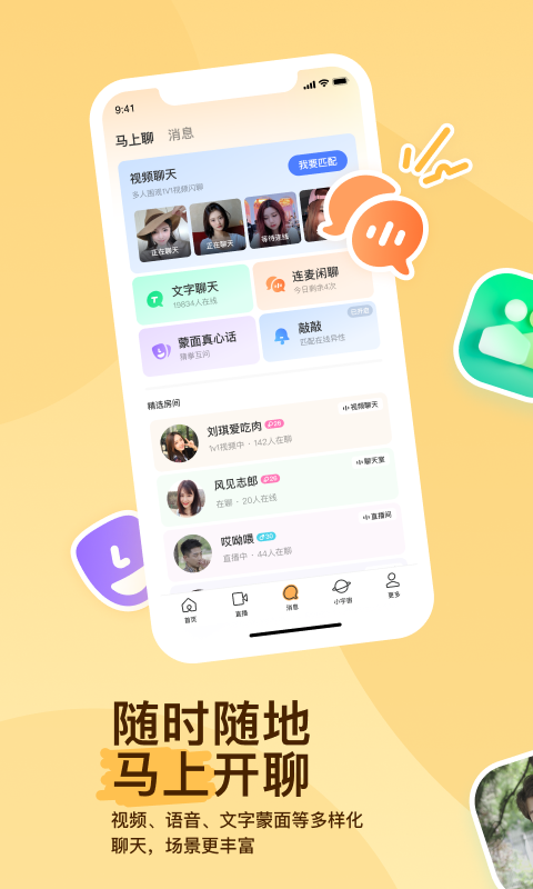 丝绸的故事的优美句子截图