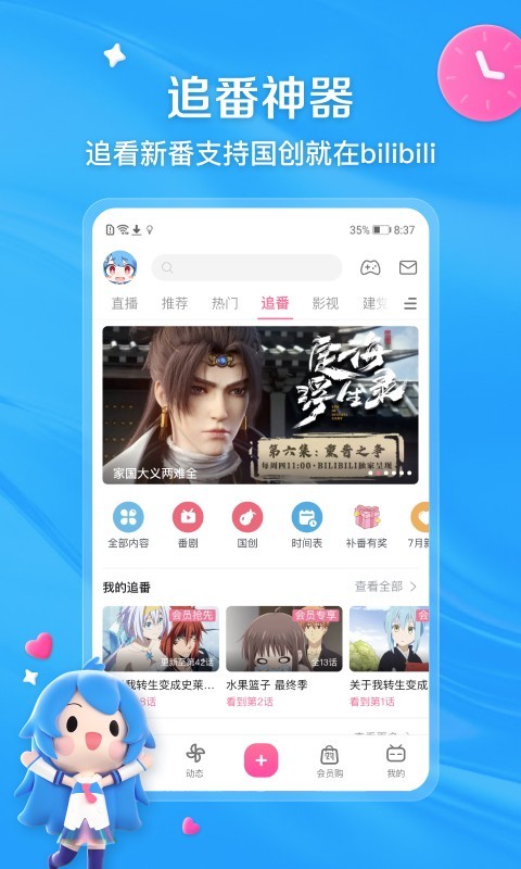 袜元素的效果怎么样截图