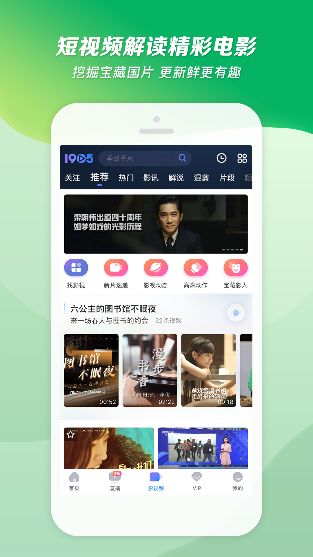 河南苏苏 玩物直播回放截图