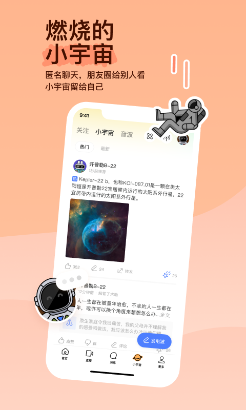 鬼事秘闻录截图