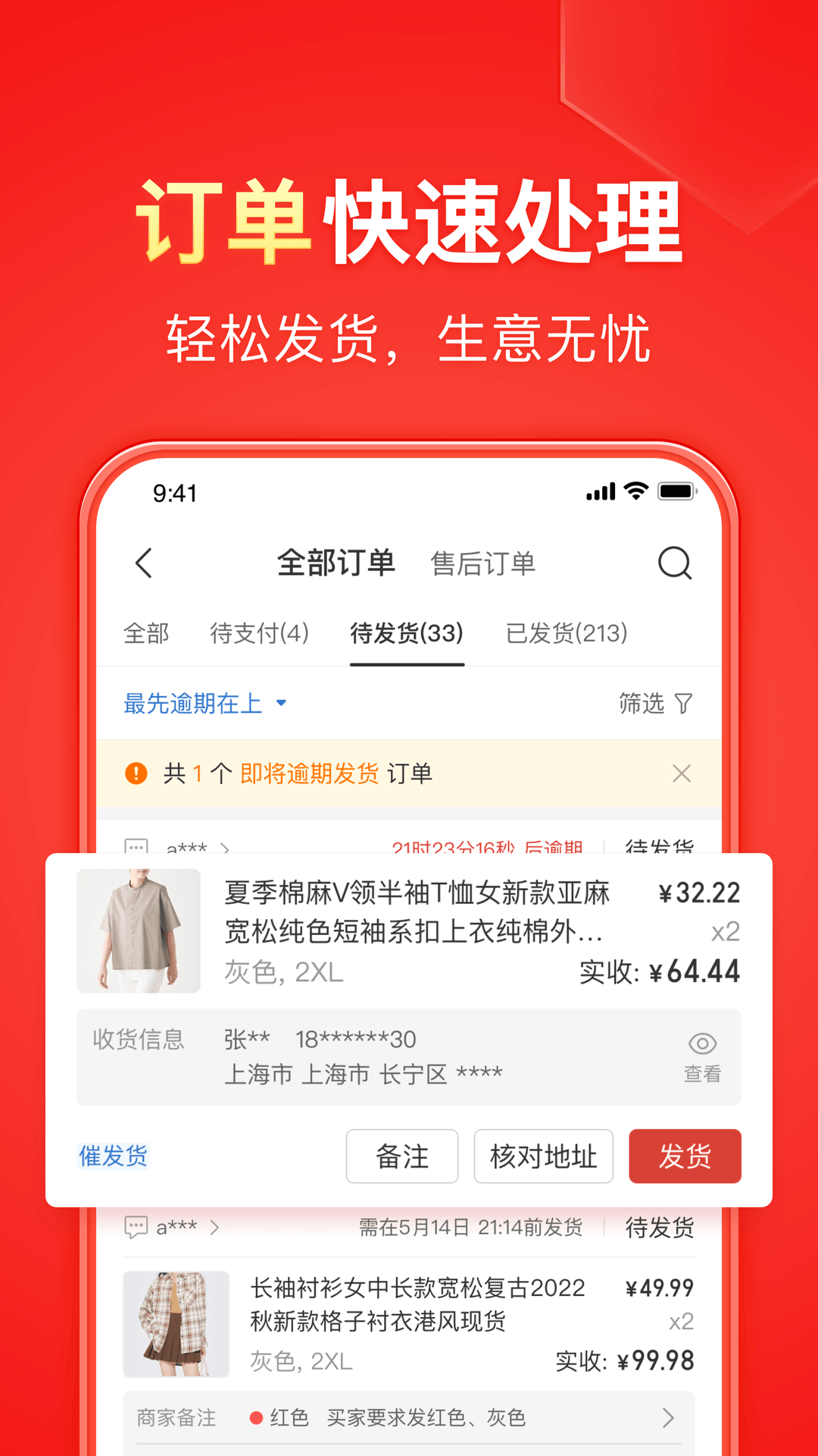 河南苏苏 玩物直播回放截图