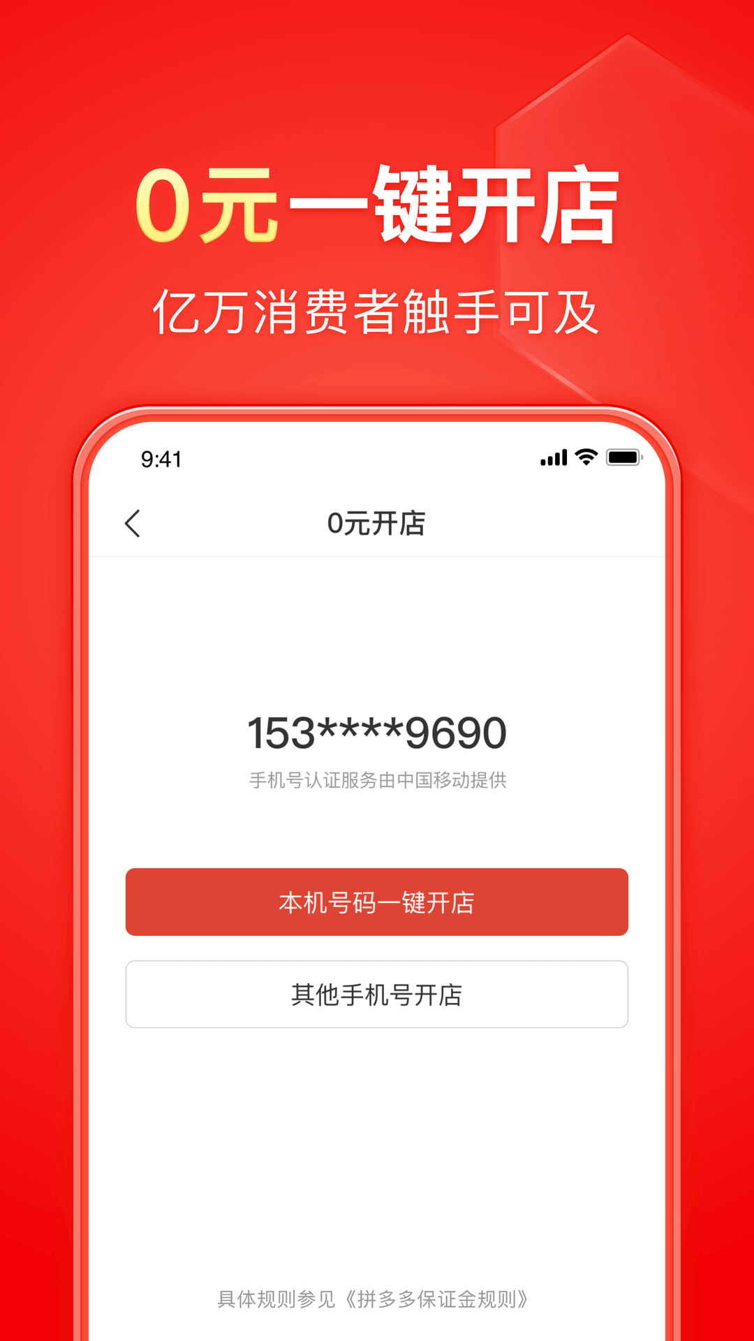 高跟黑靴断根踩泥视频截图