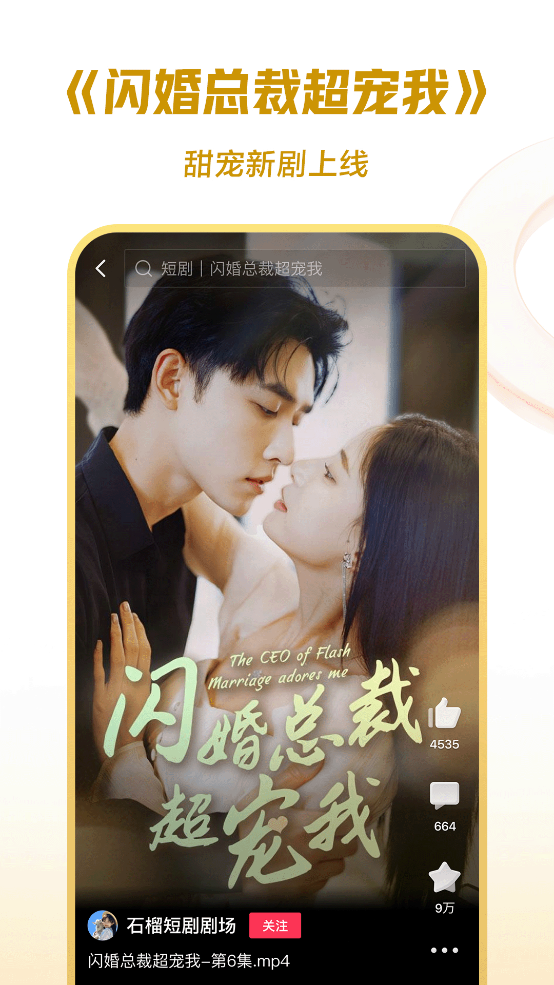 梦晨女王截图