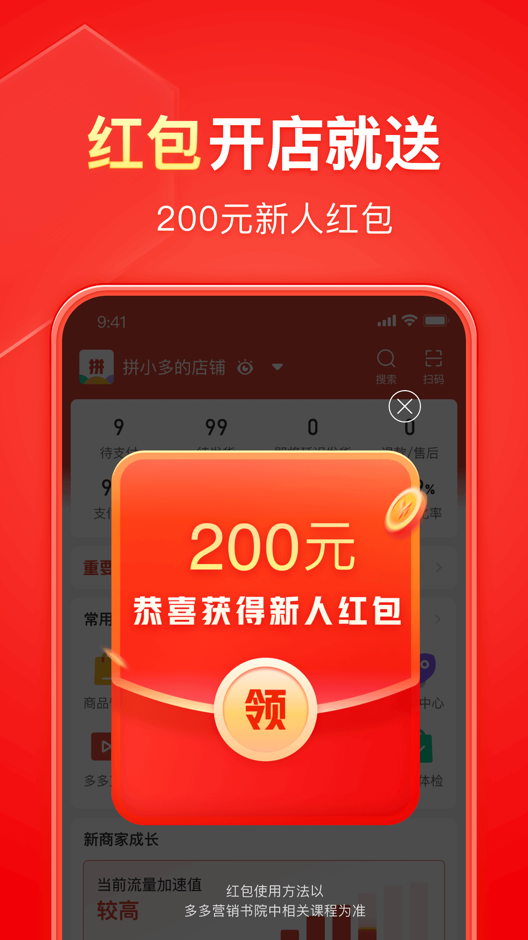 我的女同学作文200字三年级截图
