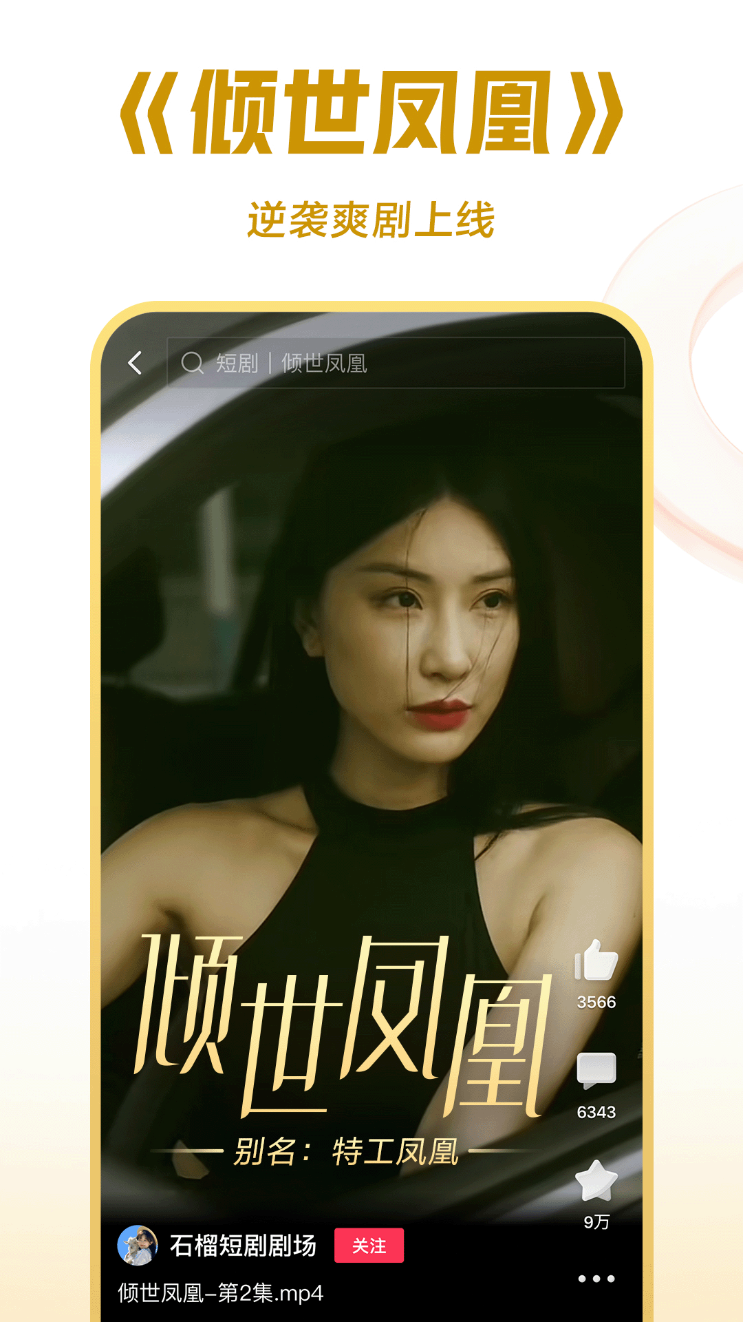 脚底板破了怎么办截图