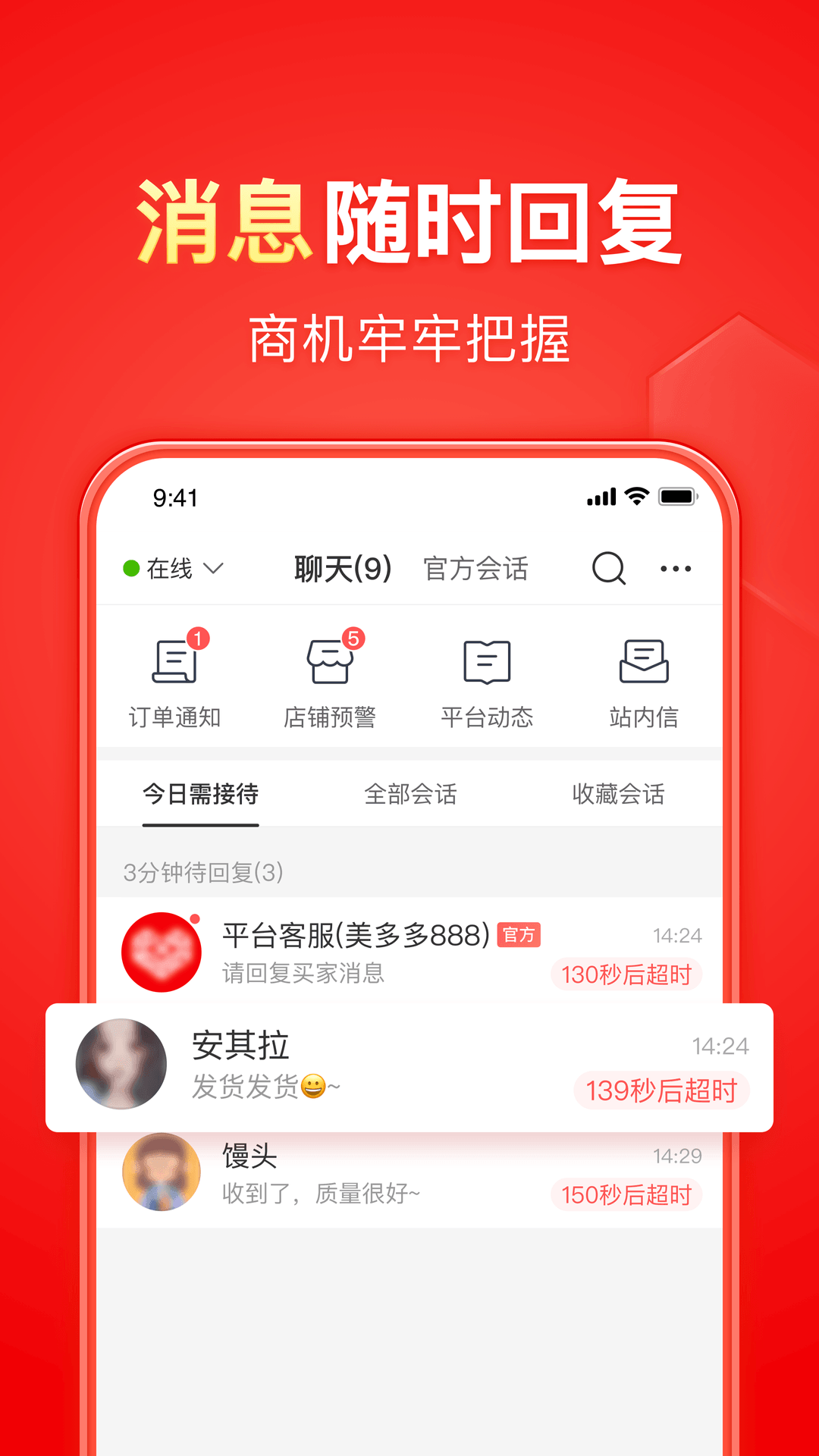 网吧日志怎么写截图