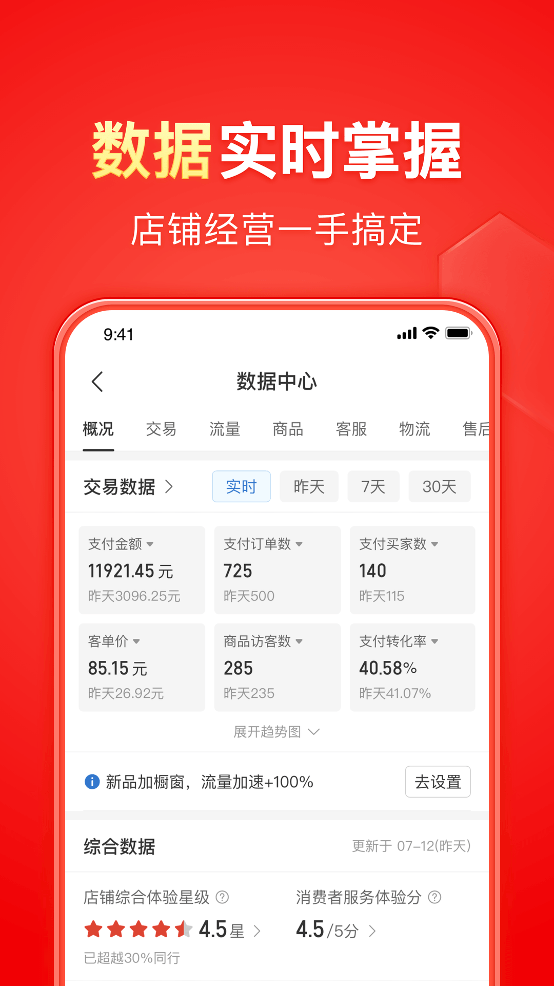 阴阳两地天人永隔截图