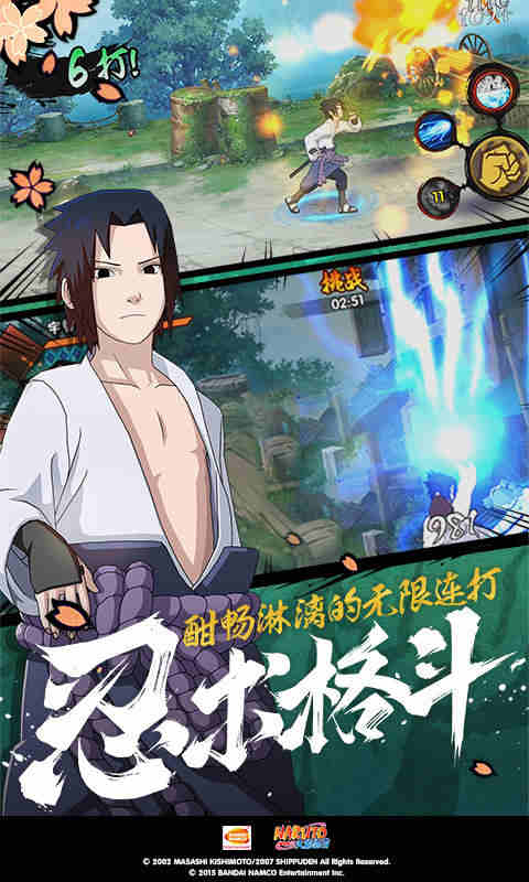 被女神拒绝了怎么办截图