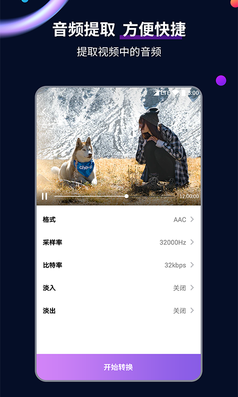 钻胯有什么事吗截图