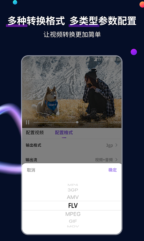 大长腿的动物是啥截图