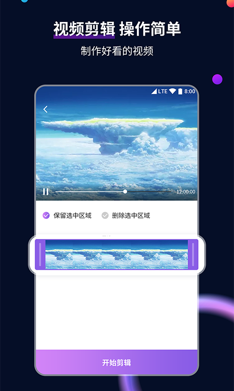 骑滑板车的小女孩卡通图片截图