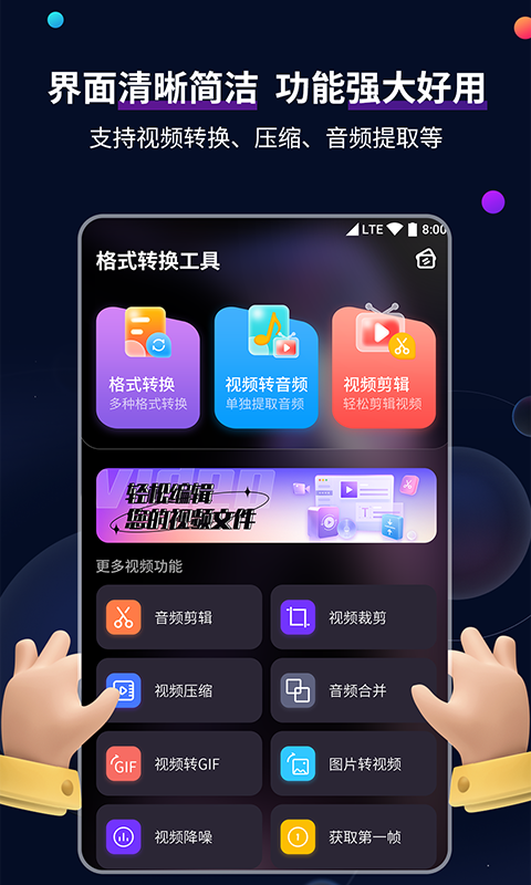 舞蹈钻跨截图