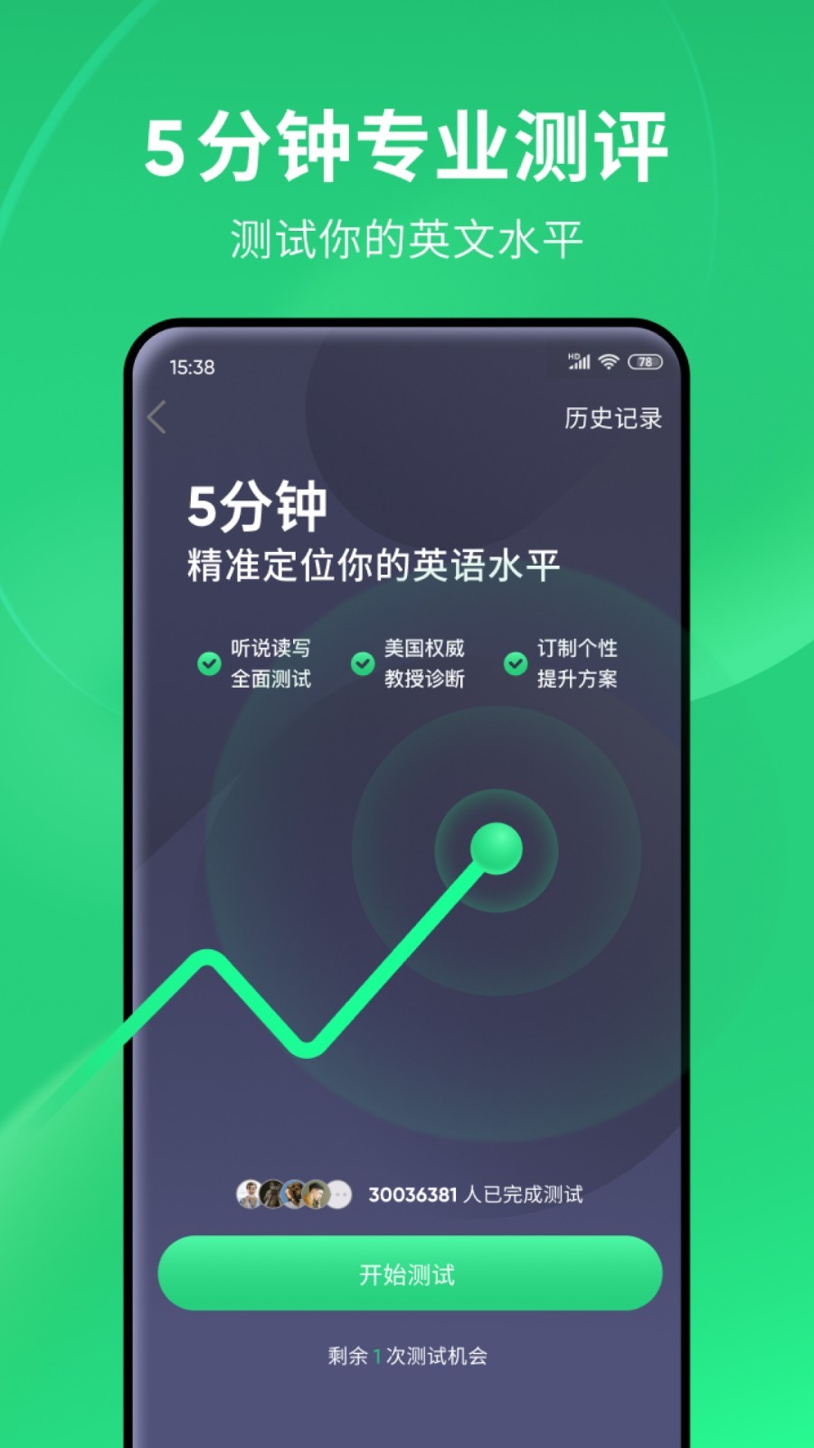 脚底板破了怎么办截图