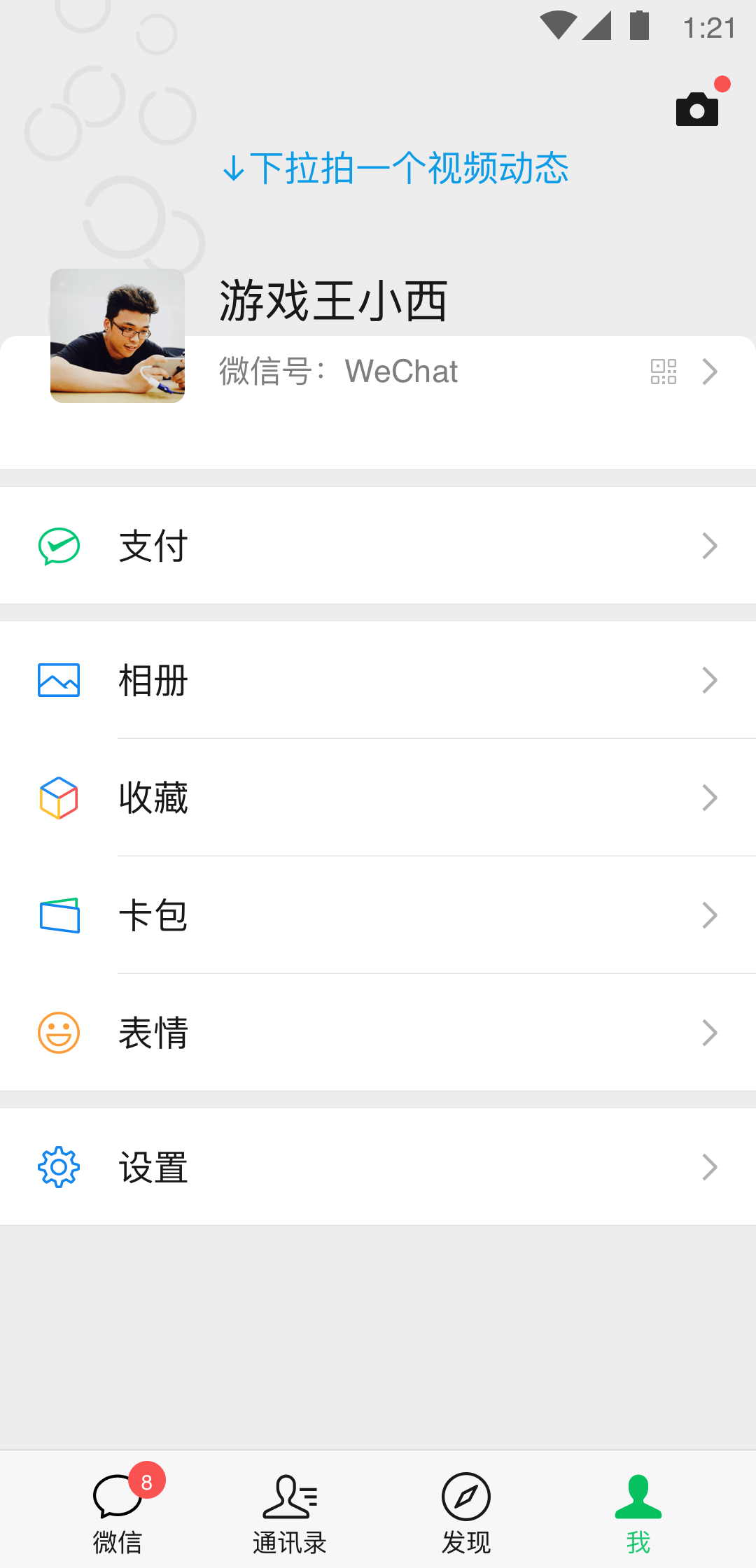 连身袜手套连体衣截图
