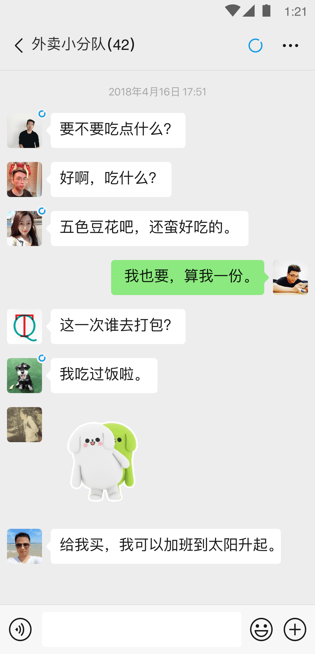 袜元素的效果怎么样截图